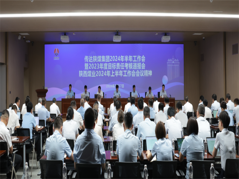 211721555053106044.png 微信圖片_20240721174054.png