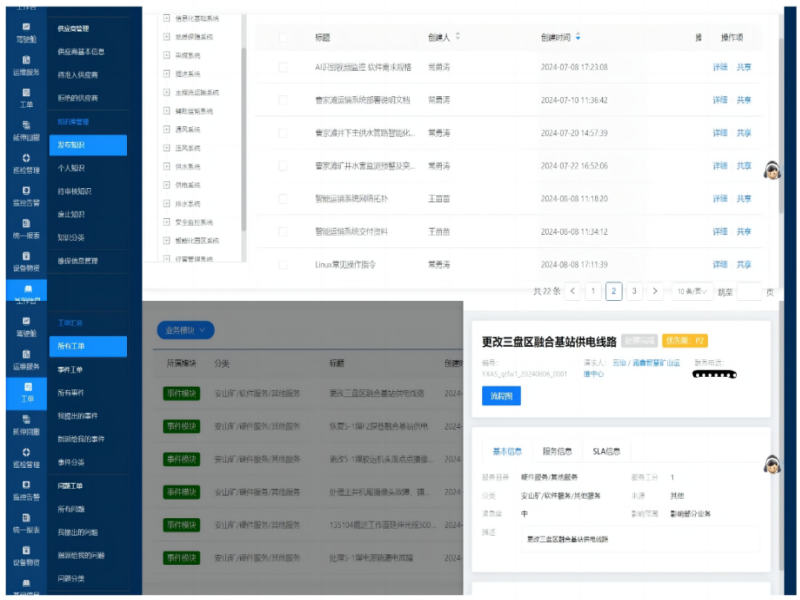 101723248874223383.png 微信圖片_20240810080257.png