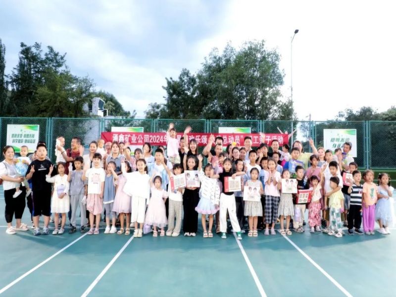 131723509984138368.jpg 微信圖片_20240813083452.jpg