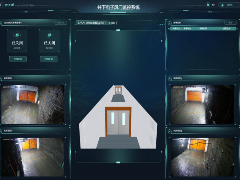 141723596342789416.png 微信圖片_20240813203328.png