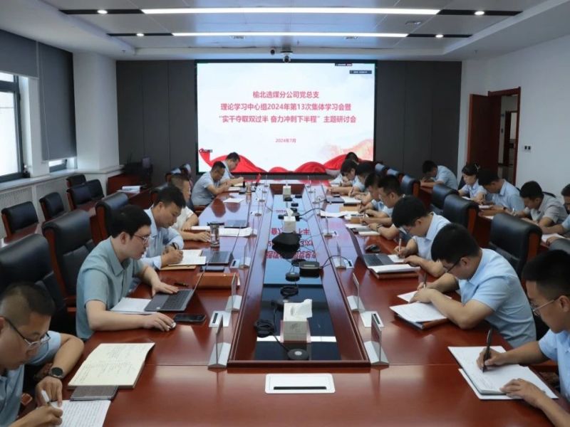 201724115468531865.jpg 微信圖片_20240820085542.jpg