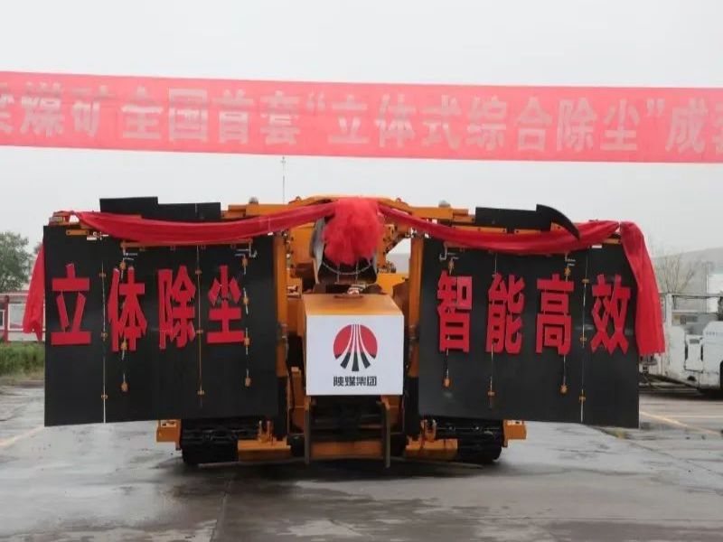 241724461408688791.jpg 微信圖片_20240824090138.jpg