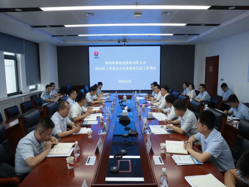 251724587988720564.jpg 微信圖片_20240825201155.jpg