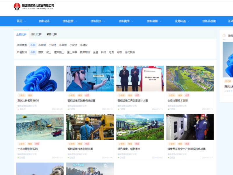 271724718231136399.png 微信圖片_20240827082247.png