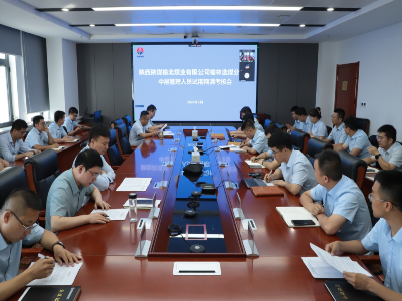 291724899407794009.png 微信圖片_20240829104152.png