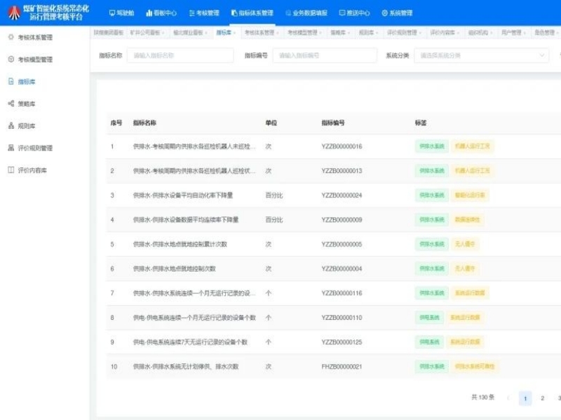 081725777692897136.jpg 微信圖片_20240908144024.jpg