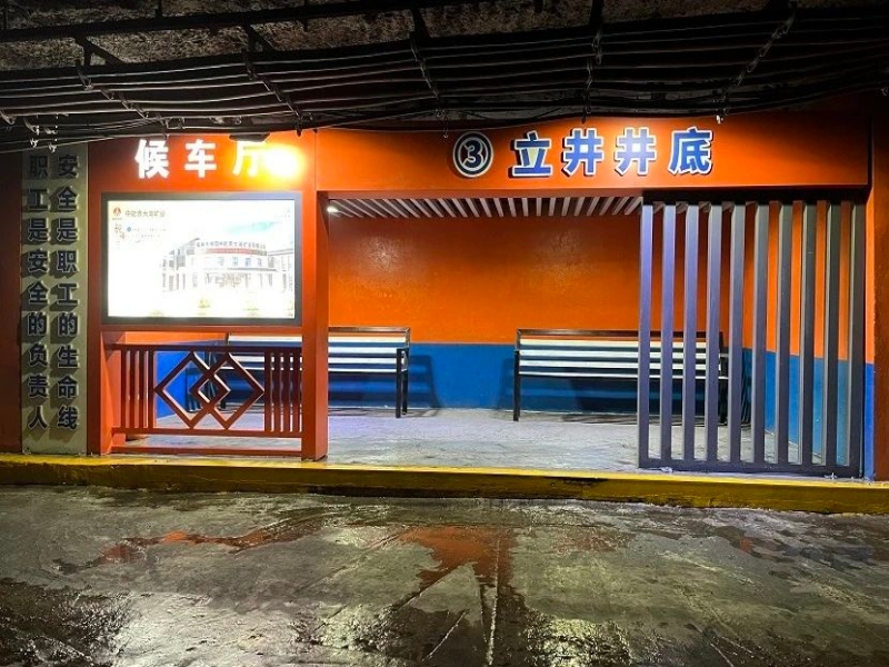 081725778051400195.jpg 微信圖片_20240908144453.jpg