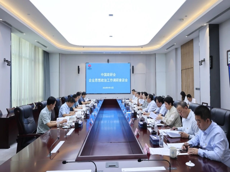 141726278814728266.jpg 微信圖片_20240914093340.jpg