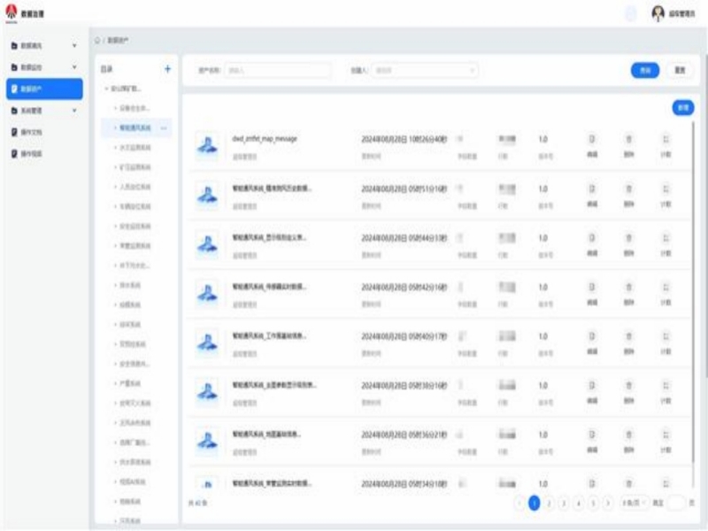 141726279676198851.jpg 微信圖片_20240914100242.jpg