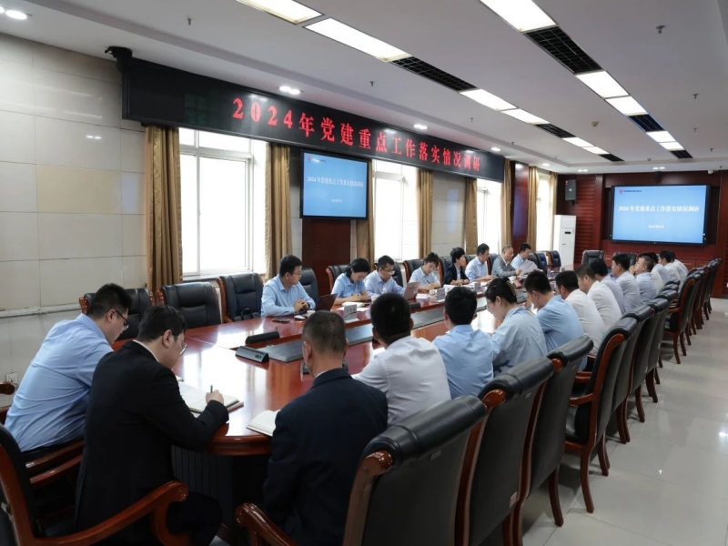 201726814568305158.jpg 微信圖片_20240920144159.jpg