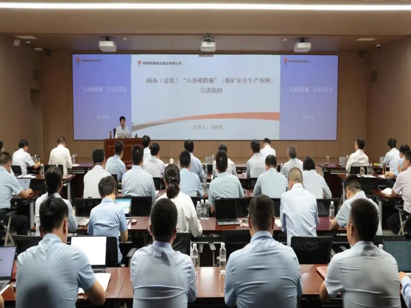 201726814707777663.jpg 微信圖片_20240920144418.jpg