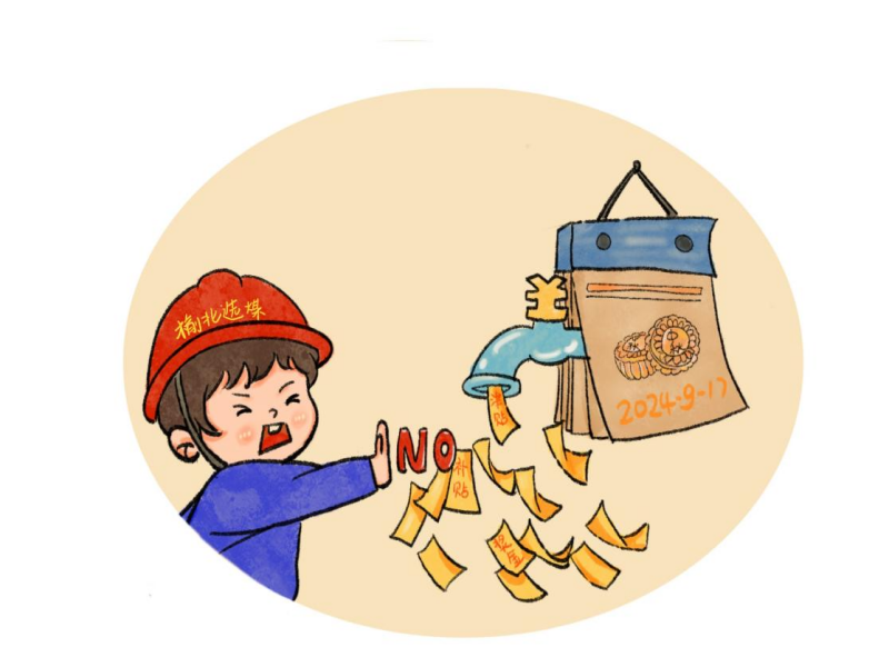 231727081290175054.png 圖片7.png