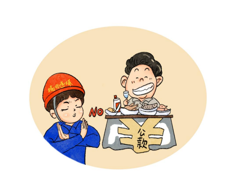 231727081434951575.png 圖片10.png