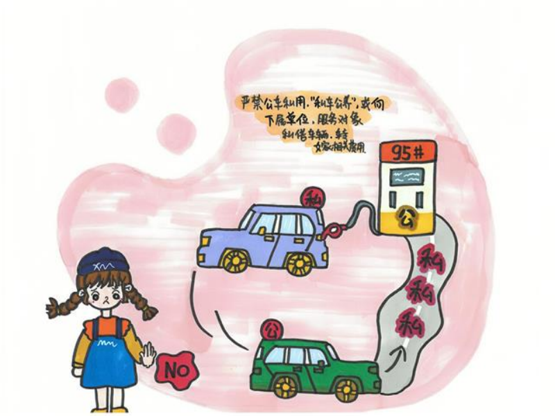 231727081837937069.png 圖片4.png