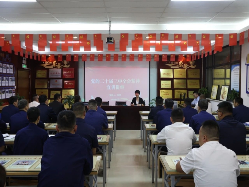 251727223906560284.jpg 微信圖片_20240925082251.jpg