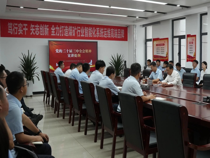 251727223943203501.jpg 微信圖片_20240925082309.jpg