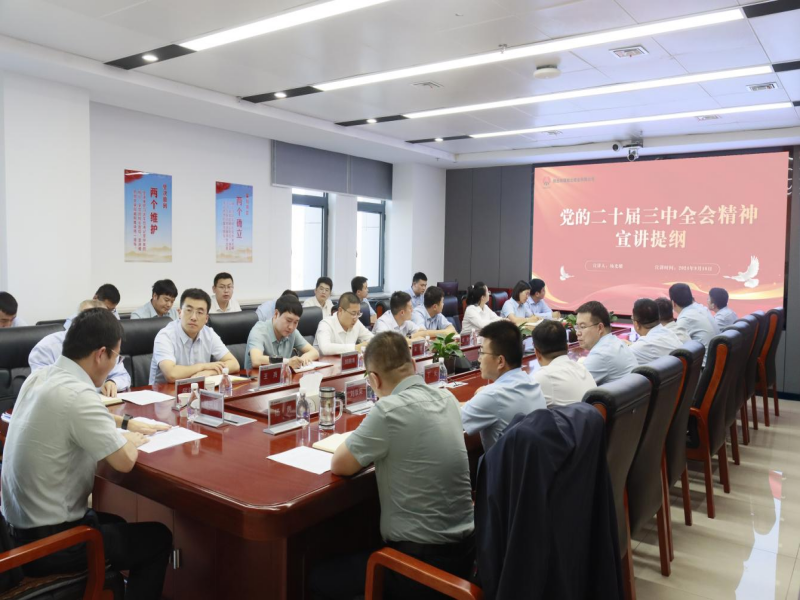 251727224023598745.png 微信圖片_20240925082341.png