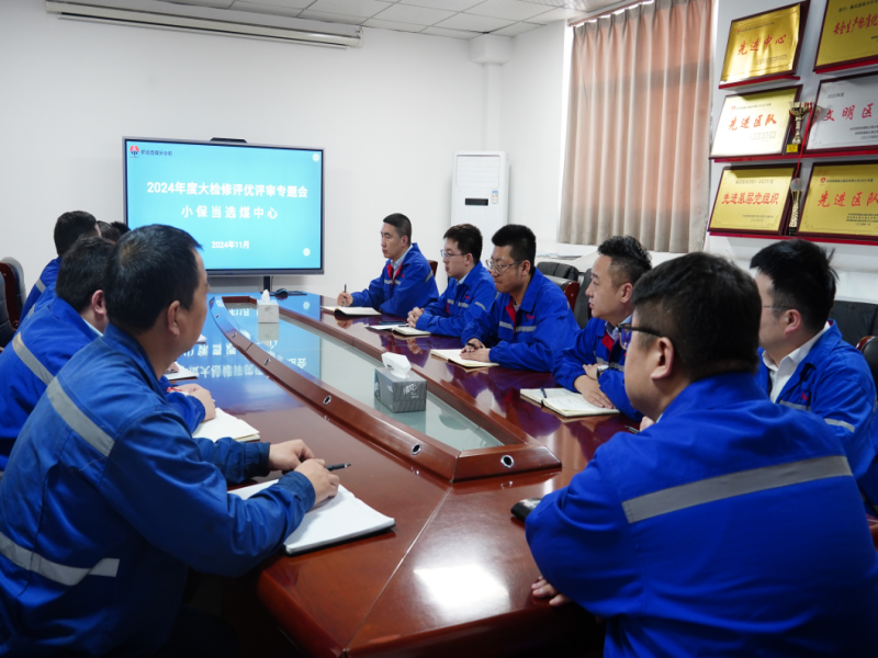 231732354406327597.png 微信圖片_20241123173102.png