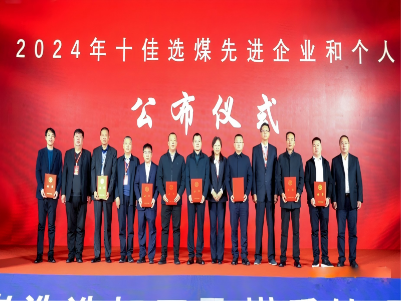 251732520102426781.png 微信圖片_20241125153353(1).png