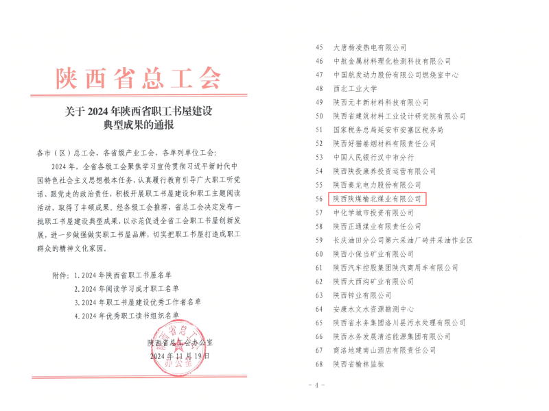 271732669460967908.png WPS拼圖0.png