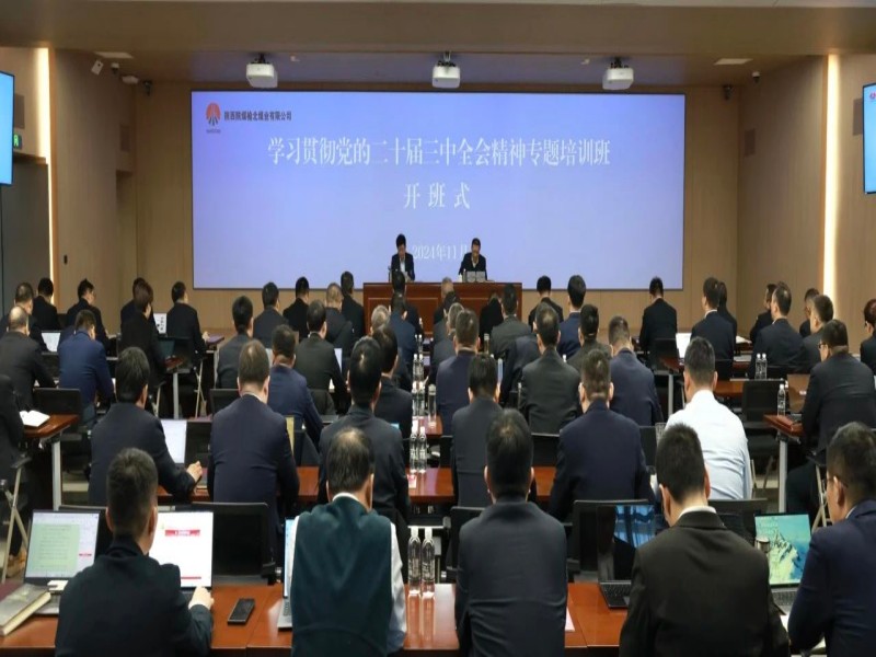 281732764779368637.jpg 微信圖片_20241128113023.jpg