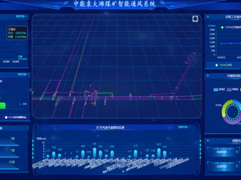 051733366354393558.png 微信圖片_20241205103701.png