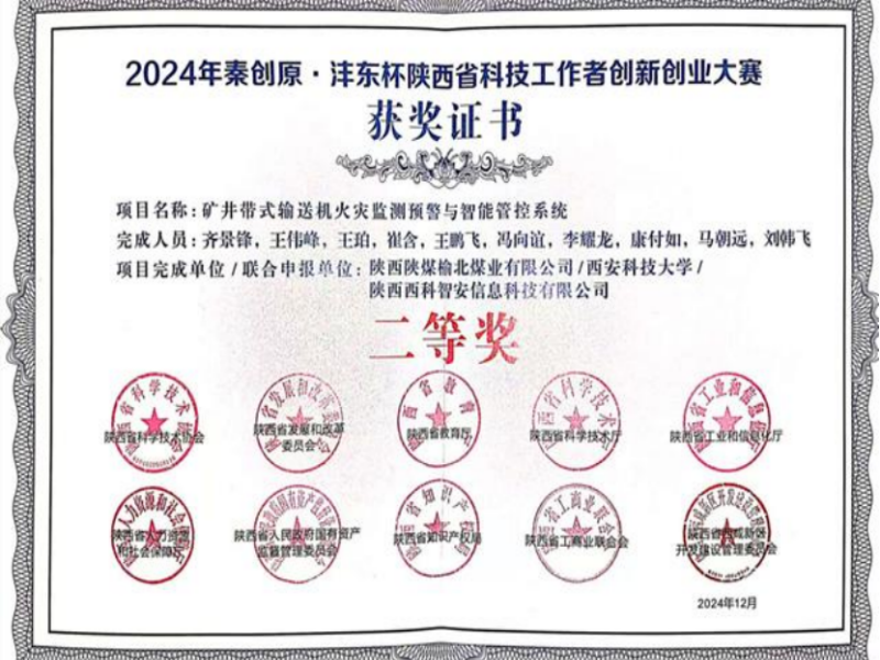 021735789564456041.png 640.png