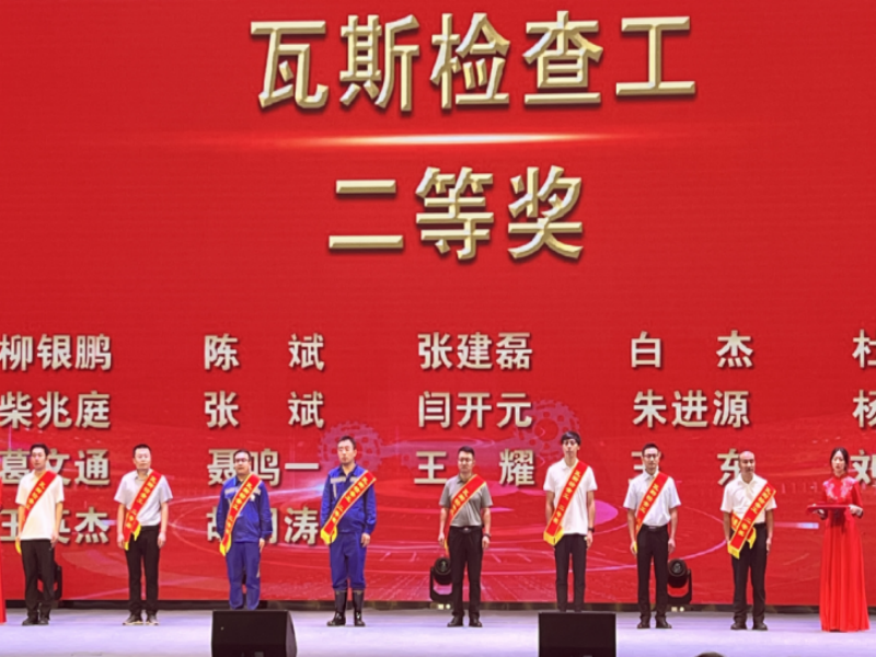 081736308244668528.png 微信圖片_20250108114616.png