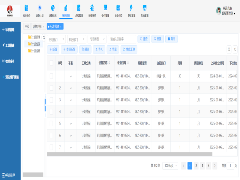 111741677995705309.png 3.png