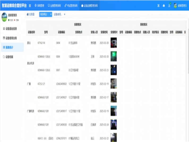 181742268355545522.png 2.png