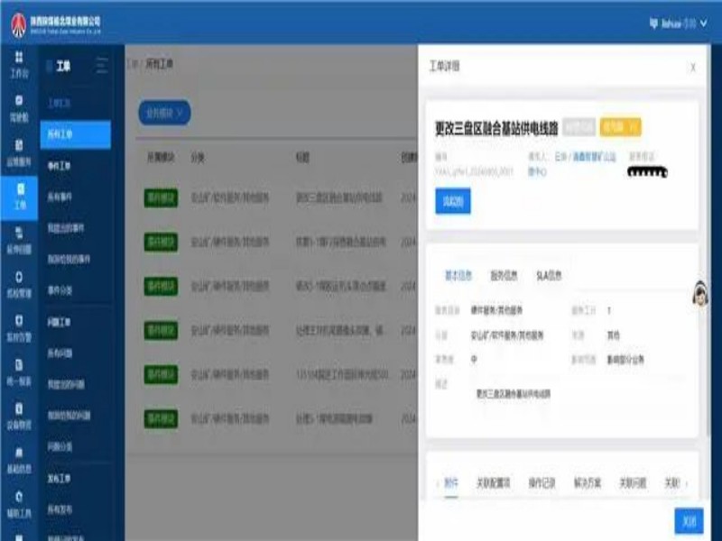 301748590642564413.jpg 1.jpg