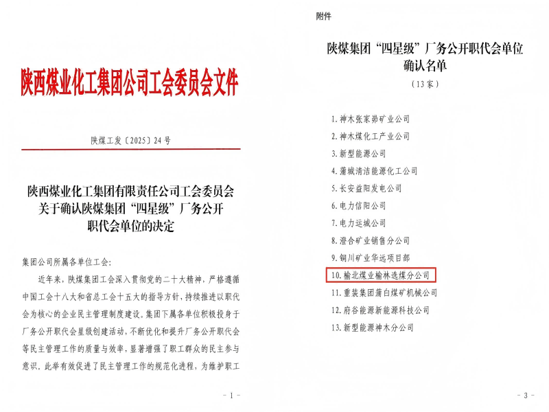 241756002963934661.png 微信圖片_2025-08-24_103527_390(1).png