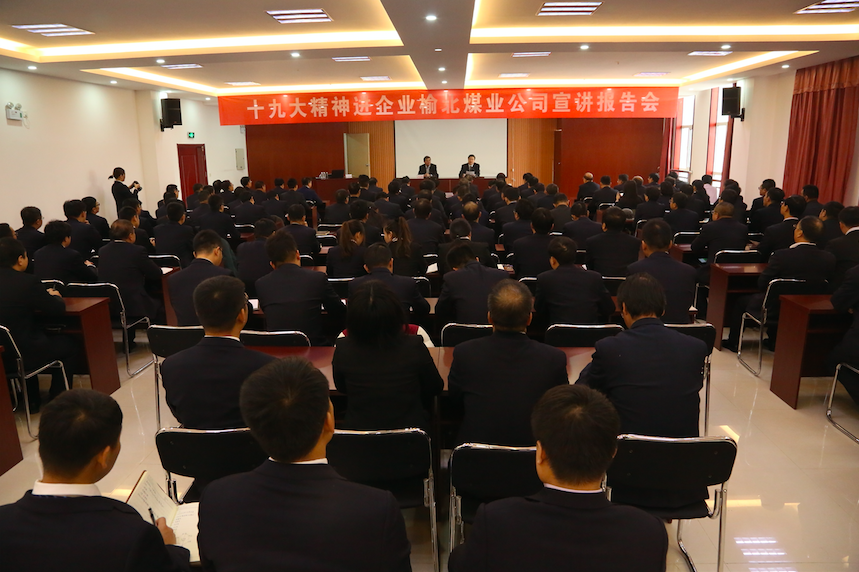 關(guān)于印發(fā)《黨的十九大精神宣講工作方案》的通知