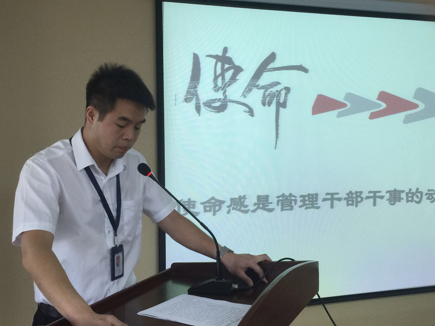 讀書分享：《企業(yè)最大的危機，來自于干部》