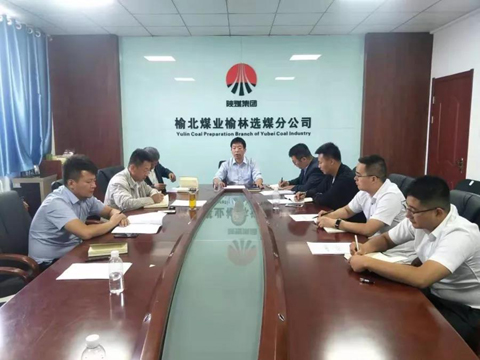 選煤分公司黨支部： 從黨內(nèi)政治生活抓起，推動(dòng)主題教育走深走實(shí)