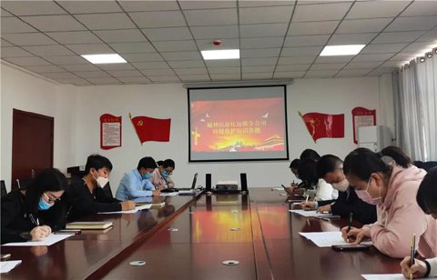 榆林信息化運(yùn)維分公司:為祖國綠水青山貢獻(xiàn)力量