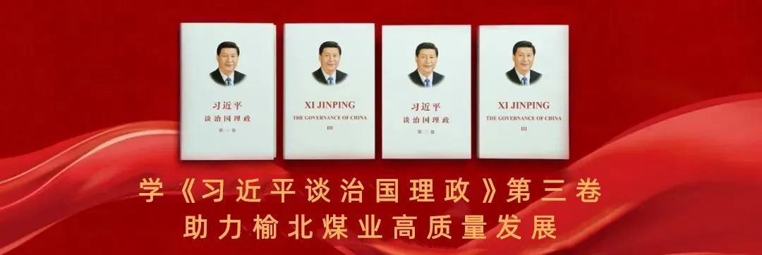 【學“習”時刻】學習《習近平談治國理政》第三卷第七專題“形成全面開放新格局”