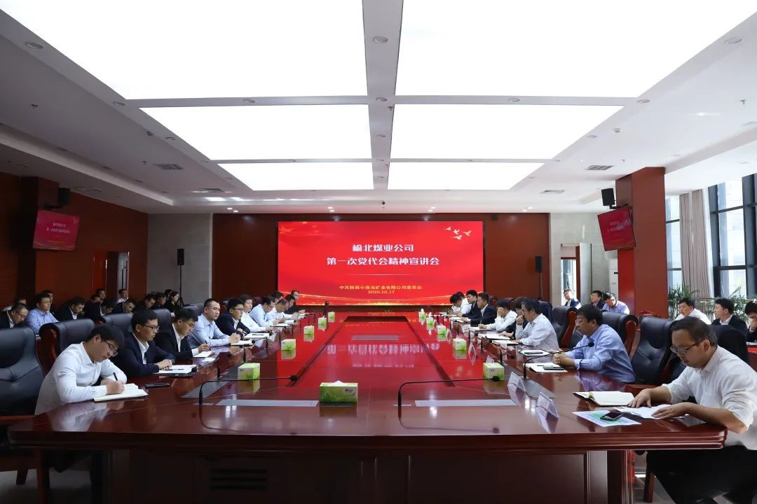 廣泛宣講凝聚力量 黨代會(huì)精神深入人心——公司第一次黨員代表大會(huì)宣講團(tuán)走進(jìn)基層