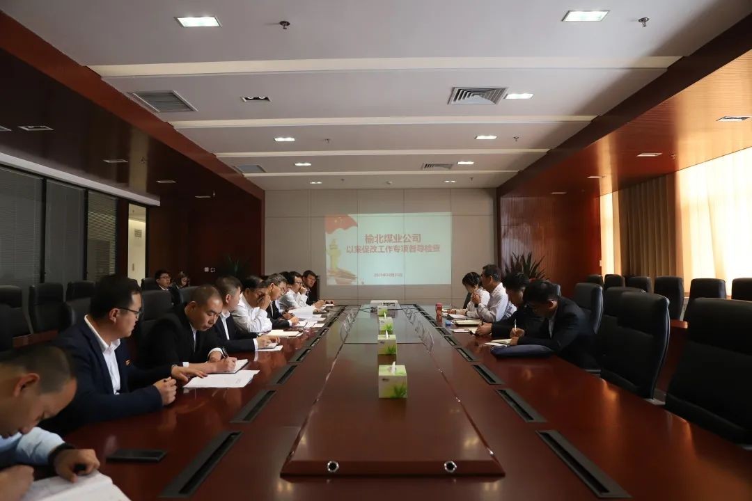 公司紀委對所屬各單位以案促改工作進行督導檢查