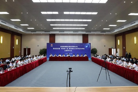 鞏固優(yōu)秀成果 邁向卓越之路——公司召開“聚焦高質(zhì)量 對標(biāo)創(chuàng)一流 推動榆北從優(yōu)秀走向卓越”主題研討會