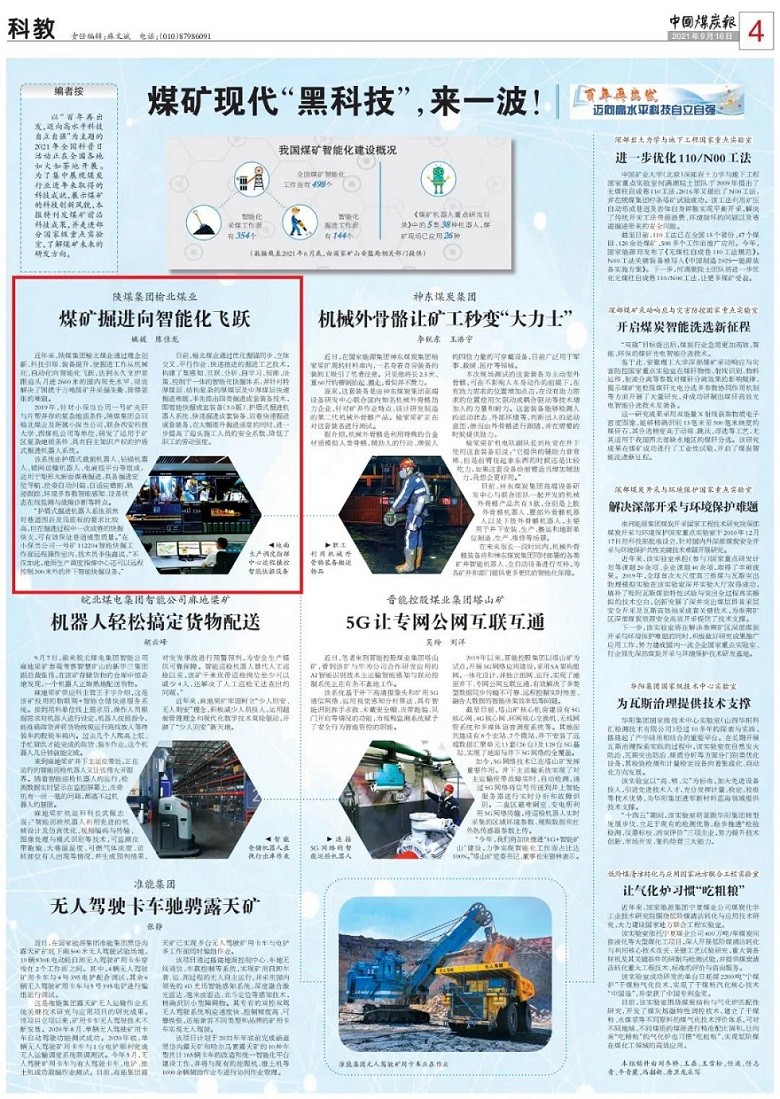 1631948257959068.jpg 微信圖片_20210918145206.jpg