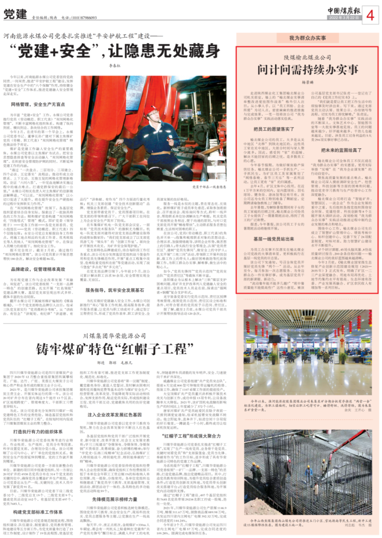 1648023937635116.png 1.png