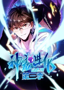 青柠超人 动漫 2026 热血