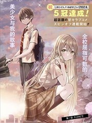 闪婚甜妻 短剧 2026 都市